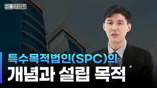 부동산 PF 이미지