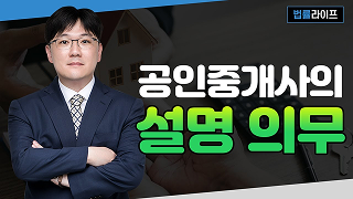 부동산 거래 이미지