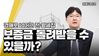 부동산 거래 이미지