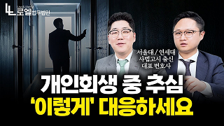 개인회생 이미지