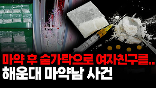 사건X파일 이미지