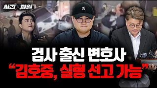 사건X파일 이미지