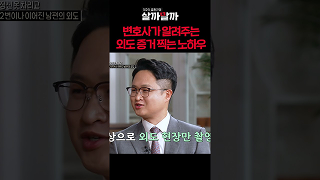 살까말까 이미지