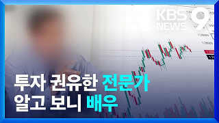 미디어 속 로엘 이미지