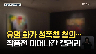미디어 속 로엘 이미지