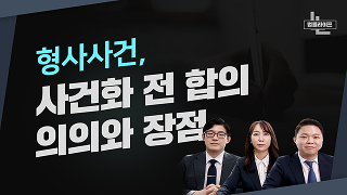 형사 이미지