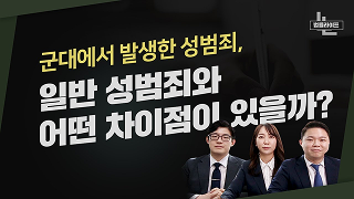 형사