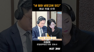쇼츠 이미지
