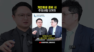 쇼츠 이미지