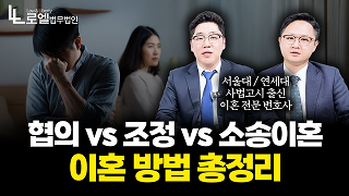 이혼 이미지