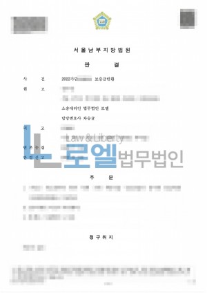 판결문 이미지