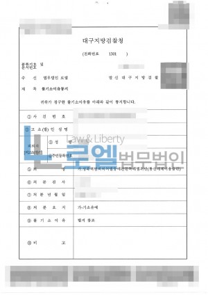 판결문 이미지