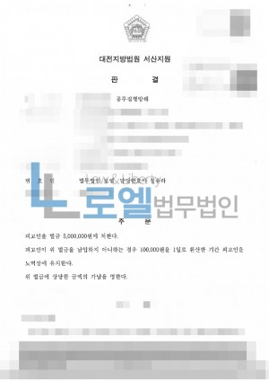 판결문 이미지