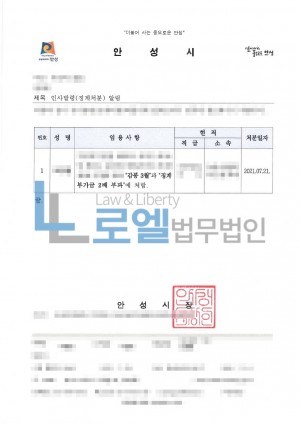 판결문 이미지