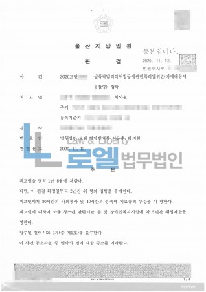 판결문 이미지