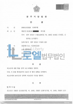 판결문 이미지