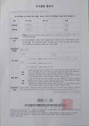 판결문 이미지