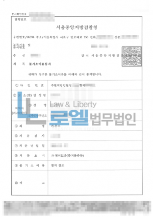 판결문 이미지