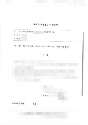 판결문 이미지