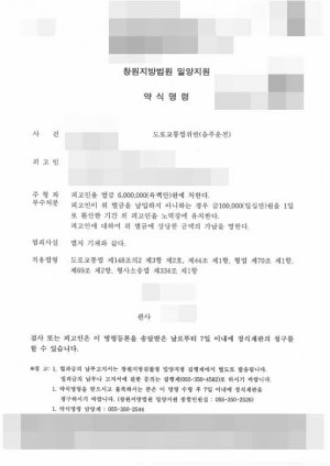 판결문 이미지