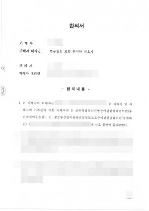 판결문 이미지