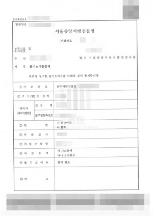 판결문 이미지