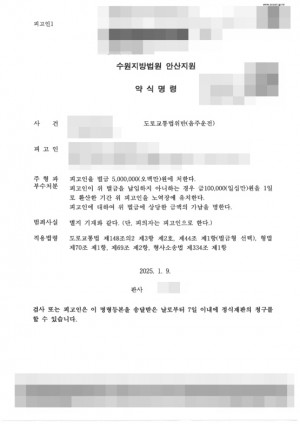 판결문 이미지