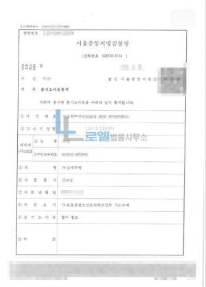 판결문 이미지