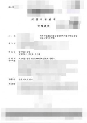 판결문 이미지