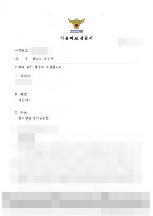 판결문 이미지