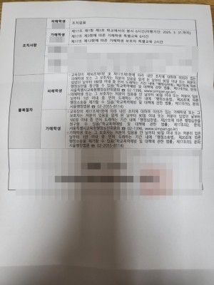 판결문 이미지
