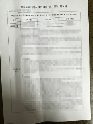 판결문 이미지