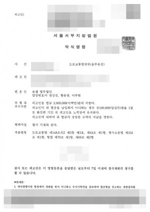 판결문 이미지