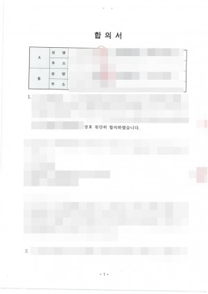 판결문 이미지