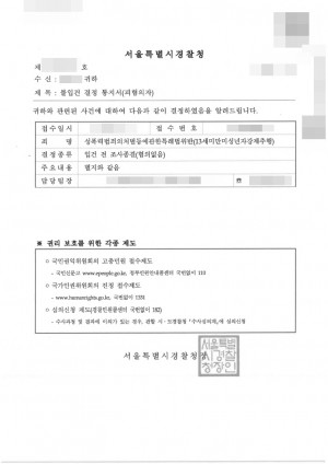 판결문 이미지