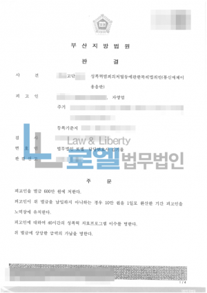 판결문 이미지