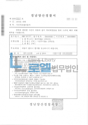 판결문 이미지