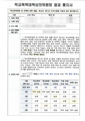 판결문 이미지