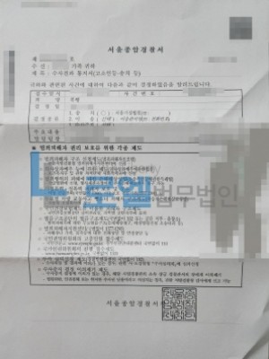 판결문 이미지