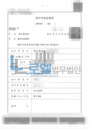 판결문 이미지