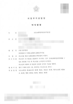 판결문 이미지