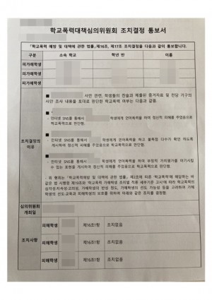 판결문 이미지