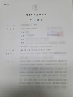 판결문 이미지