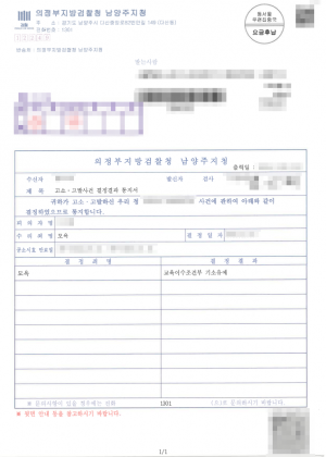 판결문 이미지