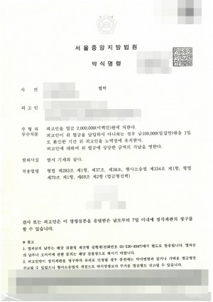 판결문 이미지