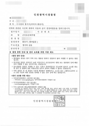 판결문 이미지