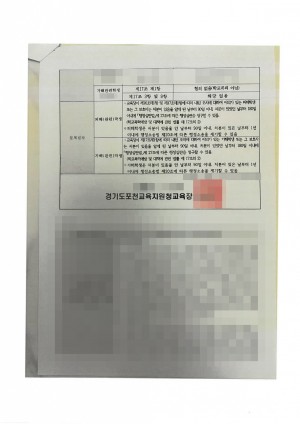 판결문 이미지