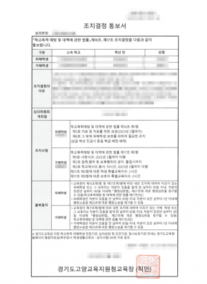판결문 이미지