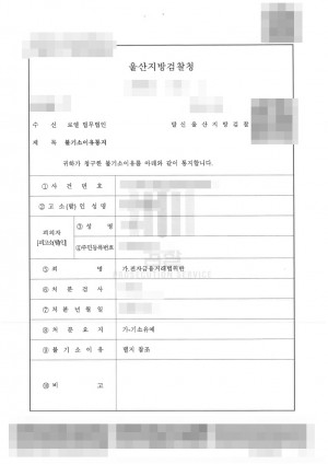 판결문 이미지