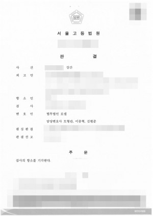 판결문 이미지